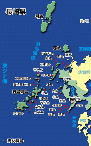 長崎県