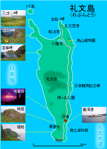 礼文島（れぶんとう）