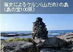 ケルン