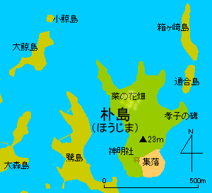 朴島