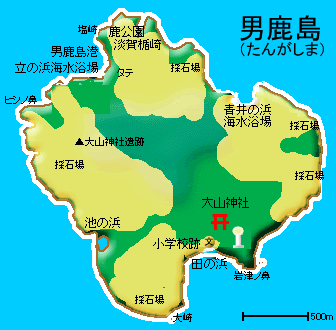 男鹿島（たんがしま）