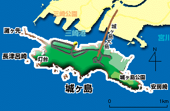城ヶ島