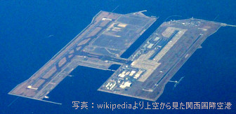 関空島