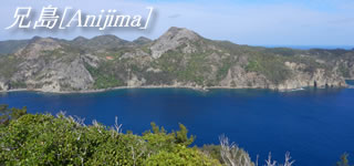 兄島