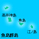 魚島群島