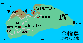 金輪島地図