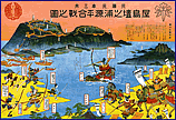屋島の戦い
