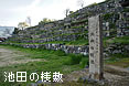 池田の桟敷