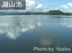 湖山池