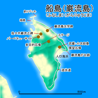 船島