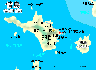 情島