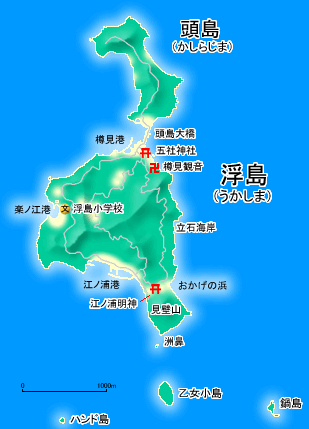 浮島