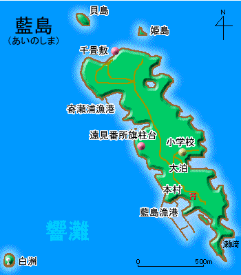 藍島
