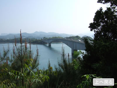 ３号橋