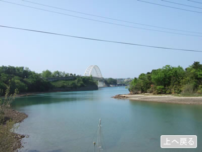 ２号橋