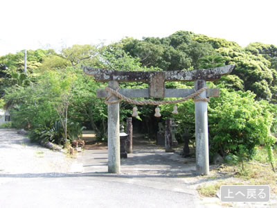 十五社宮鳥居