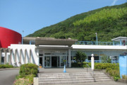 温泉センター