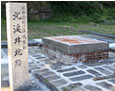 北渓井坑跡