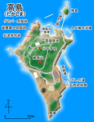 高島図