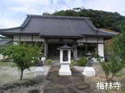 梅林寺