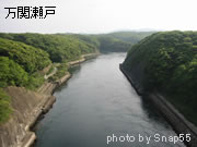 万関瀬戸