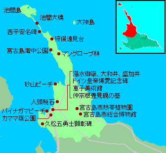 平良地区