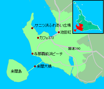 下地地区