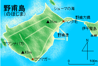 野甫島図