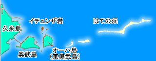 奥武島図